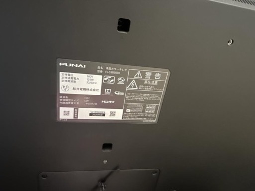 FUNAI 4Kテレビ　55インチ