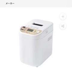 ホームベーカリー Take bran! BM-EF34 (ツインバード)の画像