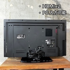 【ご成約済み🐾】三菱 REAL 大型テレビ 40型✨ フルHD⭕️ 配送無料🚛の画像