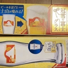 プレモルグラス3個の画像