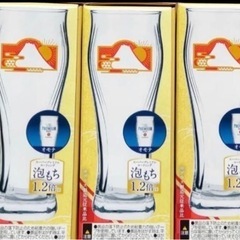 プレモルグラス3個の画像