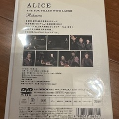 ラーメンズ 第15回公演「ALICE」DVDの画像