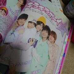 ジャニーズJr.