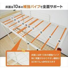 シングルベッド