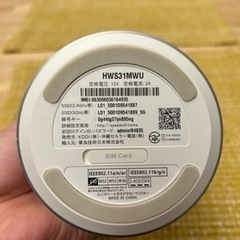 Wi-Fiルーター UQの画像