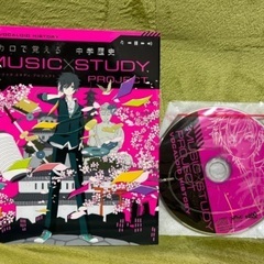 ボカロで覚える中学歴史 MUSIC×STUDY PROJECT