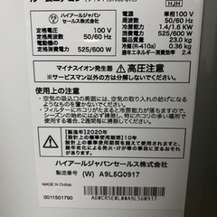 (急募)窓枠エアコンの画像