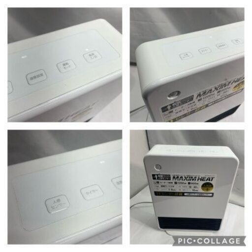 人感／室温センサー付大風量セラミックヒーター　2020年　CH-T2060　＃25426