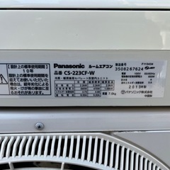 2013年　6畳用エアコンの画像