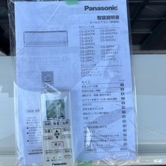 2013年　6畳用エアコンの画像