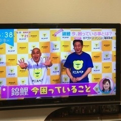 東芝　レグザ　52インチ