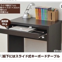 木製パソコンデスク幅60cmの画像