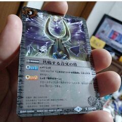②中古M→→→J14-14 共鳴する音叉の灯 R