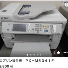 エプソン　プリンター