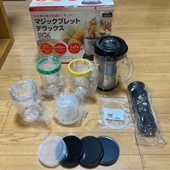 【決定済】マジックブレッドデラックス付属品