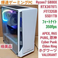 極美品爆速ゲーミングPC Ryzen RX6700XT メモリ32G SSD1T 極美品 爆速ゲーミングPC Ryzen5 RX6700XT SSD1TB メモリ32G Win11