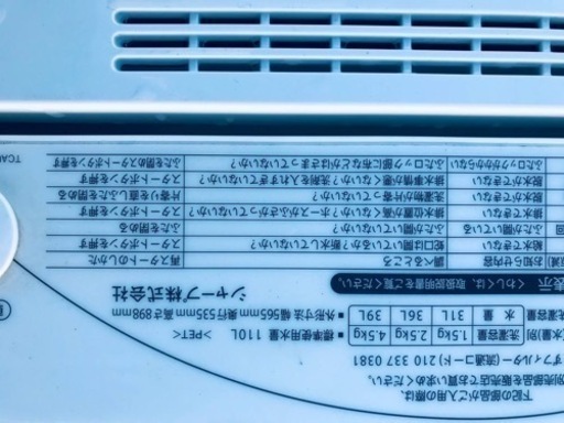 ①2936番 シャープ✨電気洗濯乾燥機✨ES-TG55L-A‼️
