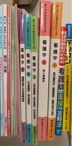 看護師国家試験　2023 112回　看護学　国試　参考書