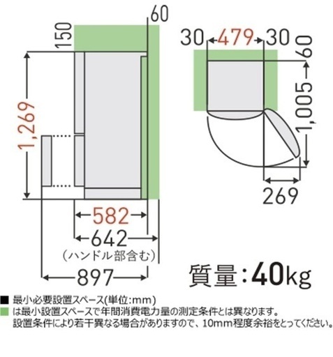 ブラック GR-T15BS (K) 2ドア 右開き  2021年モデル