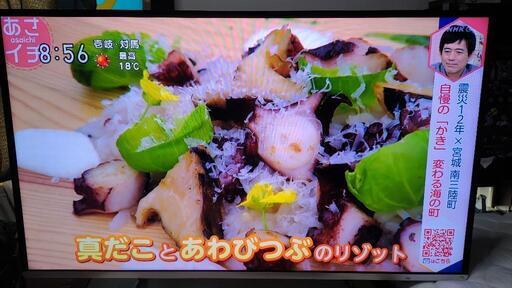 47型東芝REGZA液晶テレビ 47J8 　2014年