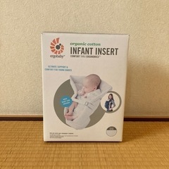 エルゴベビー　インファントインサート