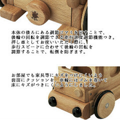 手押し車☆キッズ　乗り物　4輪車　木’s乗用の画像