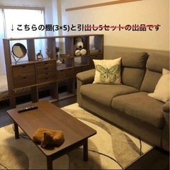 無印良品 スタッキングシェルフ　5×3