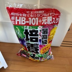 未開封！培養土