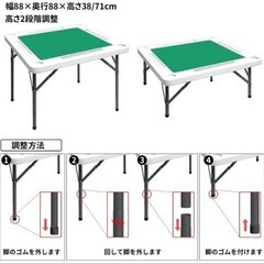 簡易　麻雀卓　折りたたみ式 の画像