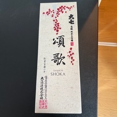 福島日本酒　頌歌