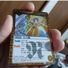 ①中古M→→→J14-14 天の階R