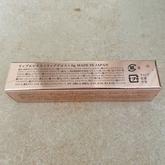 LipLupinus リップルピナス リップグロス  リッププランパーの画像