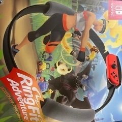 リングフィット