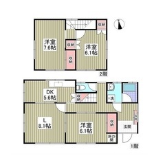🉐希少な戸建空きました‼️3LDK⭐️今なら家賃1ヶ月無料‼️駐...