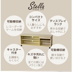 テレビボード キャスター付き 120cm幅 分解可能の画像