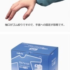 使い捨てエプロン　介護感染コロナインフル予防　大幅値下げの画像