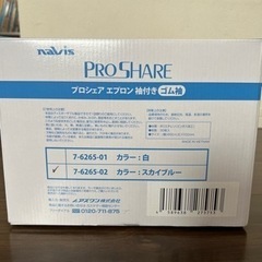 使い捨てエプロン　介護感染コロナインフル予防　大幅値下げの画像