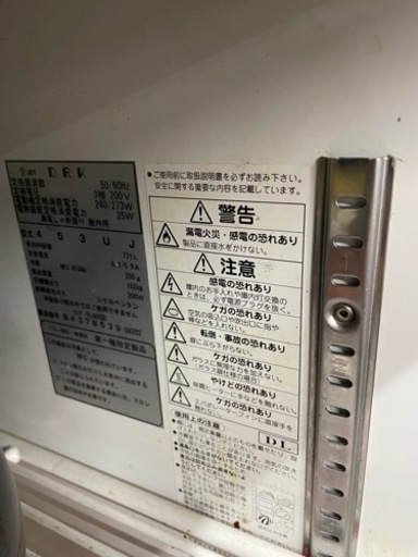 業務用ショーケス冷蔵庫3相200V