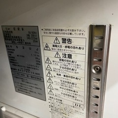 業務用ショーケス冷蔵庫3相200Vの画像