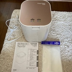 島産業　生ごみ処理機　パリパリキュー