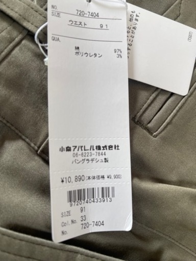 服/ファッション SIMPLELIFE
