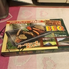 キャンプ　BBQ バーベキュー　アウトドア　グリル