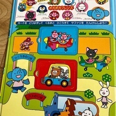 ミキハウス　サファリの画像