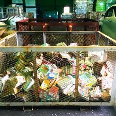 【1㎏＝50円！】古本の従量制販売を実施します！（牛久市猪子町）の画像