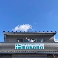 【送迎・配送アルバイト募集】学童保育:1日2~3時間程度(13:...