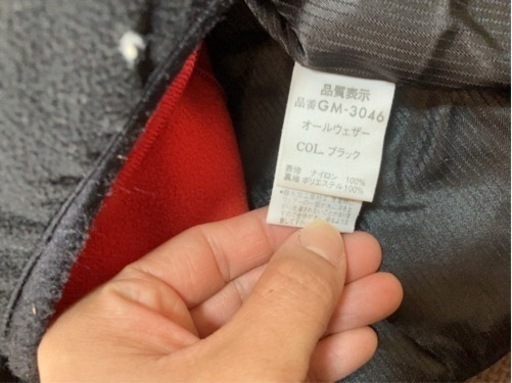 防寒着