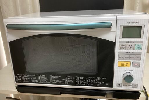 IRIS OHYAMAスチームオーブンレンジ 動作確認済み〇