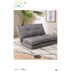 【0円】カジュアルソファ　ニトリの画像