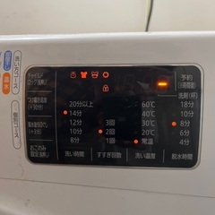 4年ほど使用。まだまだ使えます。の画像