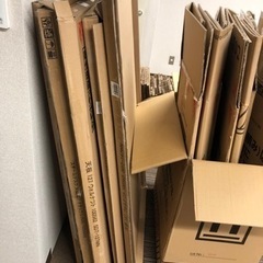 ダンボール(無料)の画像